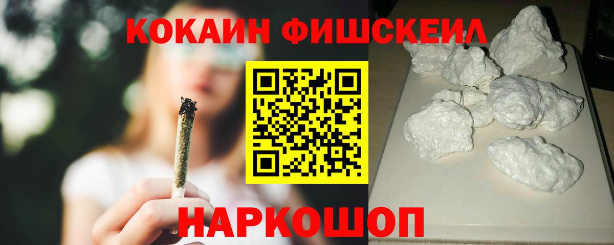Кокаин Перу Джанкой