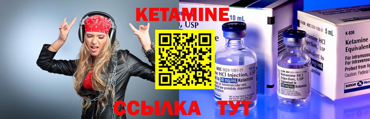 кракен как войти  Вход с VPN  Джанкой  Кетамин VHQ  КЕТАМИН ketamine 