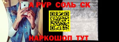 кокаин Кунгур