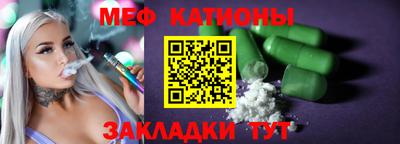 кокаин Кунгур