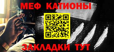 кокаин Кунгур