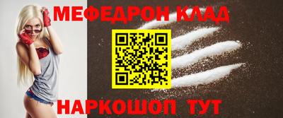 кокаин Кунгур