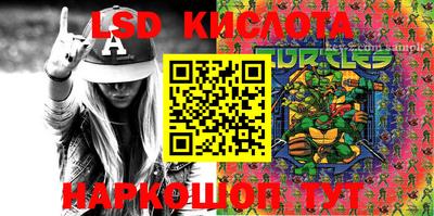 сатива Кулебаки
