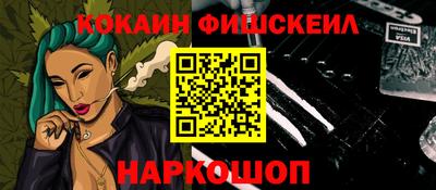 кокаин Кунгур