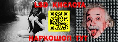 кокаин Кунгур
