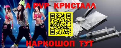 кокаин Кунгур