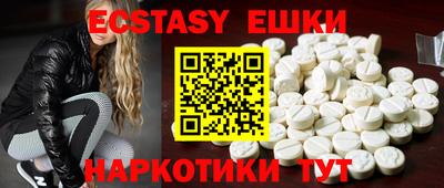 кокаин Кунгур