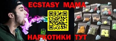 ECSTASY Кумертау