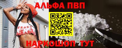 кокаин Кунгур