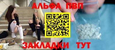 кокаин Кунгур