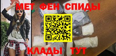 спайс Прохладный