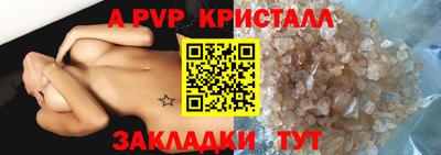 кокаин Кунгур