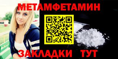 сатива Кулебаки