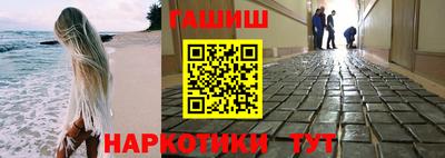 спайс Прохладный