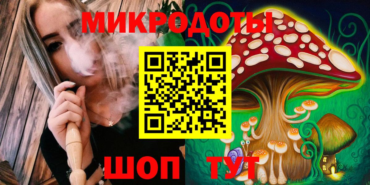 Галлюциногенные грибы мухоморы Джанкой