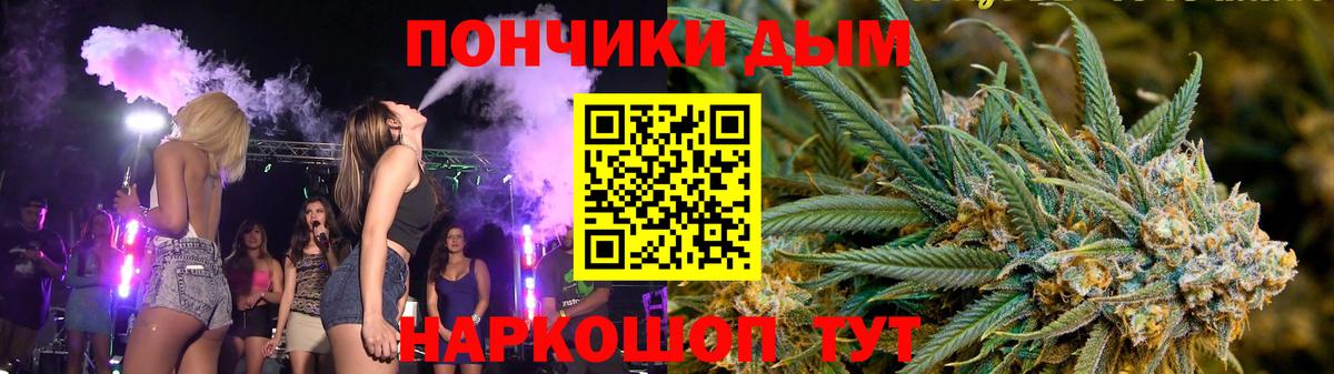 Шишки марихуана Ganja  Марихуана сатива  Вход с VPN  Джанкой  Каннабис Ganja 