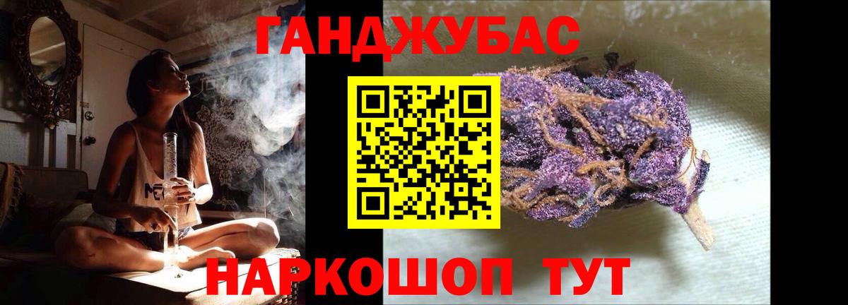 Марихуана LSD WEED Джанкой